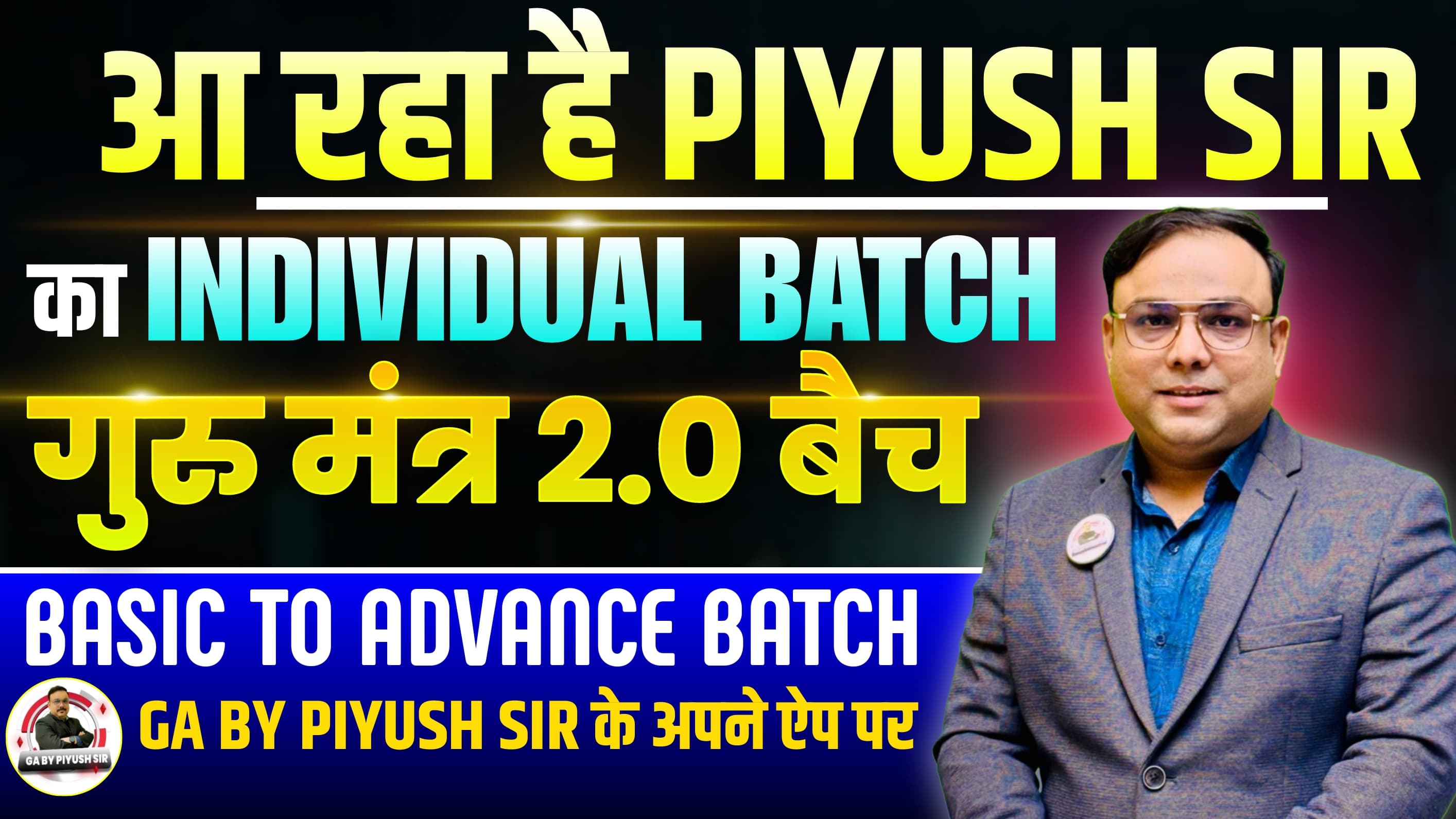 Batch 5 Thumbnail
